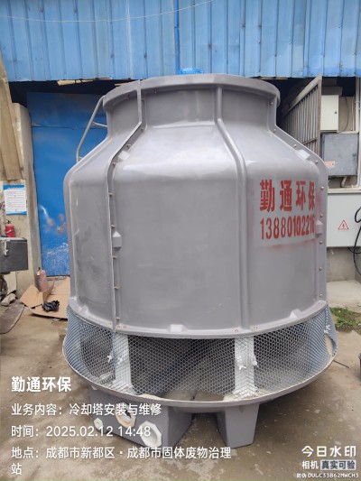 重庆260t玻璃钢冷却塔